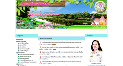 Desktop Screenshot of khlongluang.go.th
